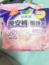 乐而雅花王懒睡派晚安裤XL码组合20片安睡裤裤型卫生巾姨妈巾京东自营 实拍图