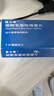 [波立维]硫酸氢氯吡格雷片 75mg*7片 2盒装 实拍图