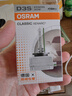 欧司朗（OSRAM）汽车氙气大灯疝气灯泡CLC D3S【4200K 35W】德国进口 单支装 实拍图