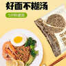 五谷道場全麦荞麦面方便面 低脂代餐 粗粮面饼60g*12袋 泡面速食  实拍图