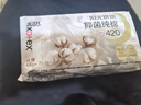 高洁丝【抑菌纯棉+】阳光烘烘卫生巾420mm7片夜用姨妈巾京东自营 实拍图