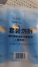 隆力奇蛇油护手霜男女士保湿滋润手霜套装120g×3支+30g 实拍图