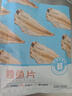 海宴农碳烤鳕鱼片100g海味休闲鱼零食礼包烤鱼片孕妇海鲜即食源头直发 实拍图