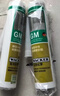 瓦克（WACKER）GM玻璃胶通用型厨卫密封胶美容胶中性门窗橱柜封边胶白色 实拍图