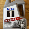 美孚（Mobil）全合成汽机油5W-30 SP级4L美孚1号极光银汽车保养京东养车自营 实拍图