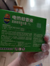 超威电蚊香液基孔肯雅热非无香驱蚊灭蚊防蚊液90晚补充液2瓶无加热器 实拍图