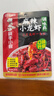 海底捞小龙虾调味料组合3袋（香辣200g+麻辣200g+蒜蓉320g）一料多用 实拍图
