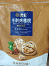 思宏 手剥烤核桃草本味五斤装炒货新货手拨熟新疆纸皮核桃薄皮2025 185手剥烤核桃5斤袋装 实拍图