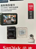 闪迪（SanDisk）128GB TF（MicroSD）4K内存卡 行车记录仪 监控摄像头专用 循环录制10,000小时 高耐用存储卡 实拍图