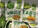 吉香居每日小菜25g*48袋减盐榨菜萝卜干酸豆角泡椒豇豆下饭菜礼盒特产 实拍图