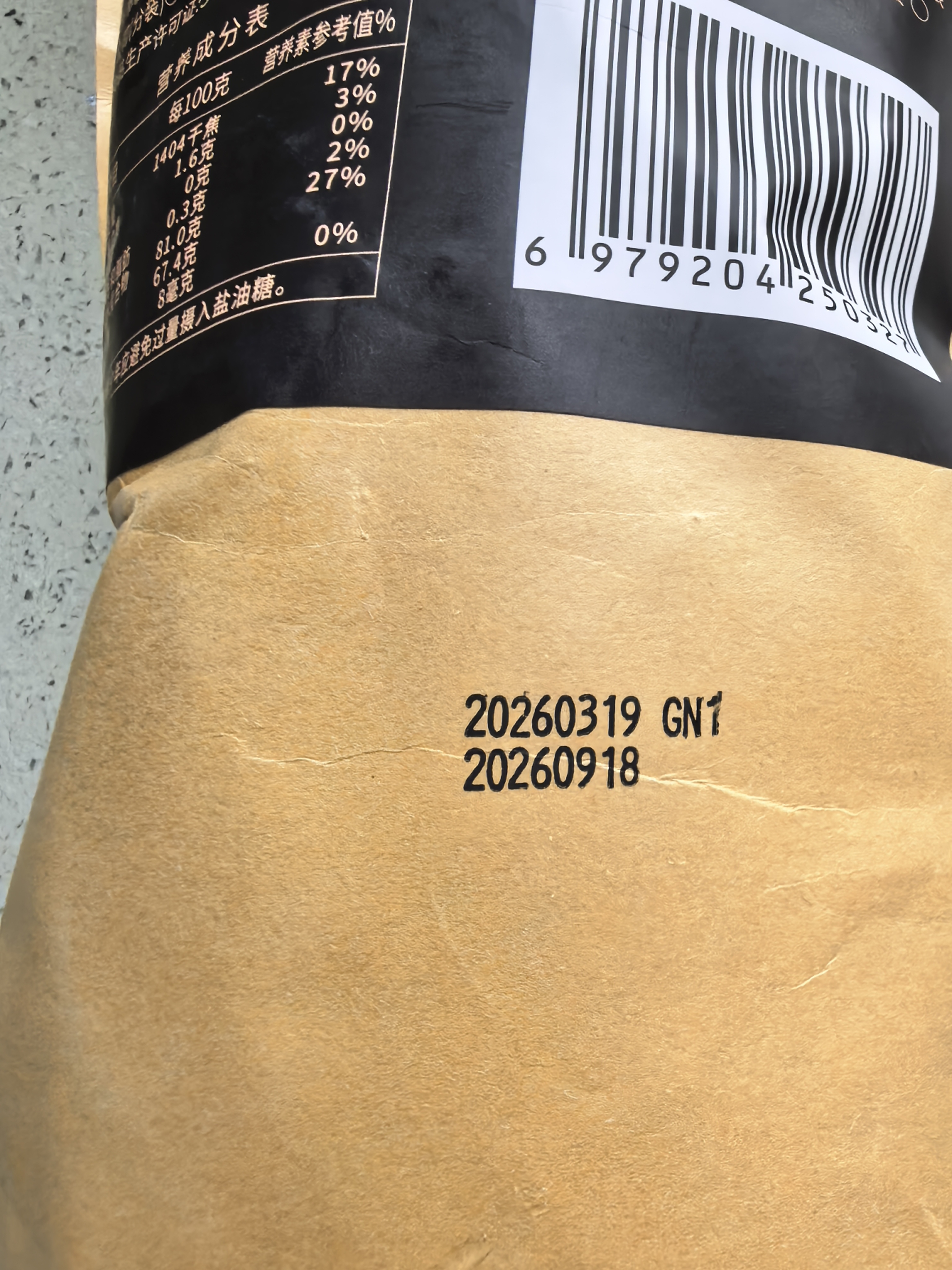 跳跳熊低脂0添加红富士厚切苹果干无核500g儿童孕妇老人健康出游零食 实拍图