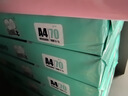 APP 金光APP（蓝蜗牛）A4/70g 复印纸a4打印纸顺滑不卡纸a4纸整箱 500张/包8包/箱（4000张）企业采购 实拍图