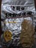 老街口五香味花生米500g袋装脱油花生仁粒大酥脆下酒菜休闲零食坚果 实拍图