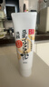 莎娜（SANA）SANA美肌保湿卸妆深层清洁男士女士洁面膏洗面奶180g 实拍图