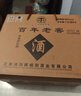 汤沟百年老窖 浓香型白酒 59度 1500ml*2坛 整箱装 送礼 实拍图