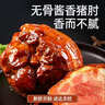 喜旺无骨酱肘子300g酱肘子无骨卤味熟食腊味方便菜方便即食下酒菜 实拍图