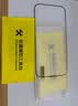 ALittleFlower【热销600W+防窥膜】适用苹果16promax钢化膜iPhone16pro max手机膜保护膜防偷窥膜防摔抗指纹加强 实拍图