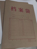 得力（deli）50只A4混浆200g牛皮纸档案袋 侧宽4cm标书合同文件资料袋票据保护收纳袋 PP409-T50 实拍图