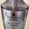 施华蔻（Schwarzkopf）净屑调理洗发露400ml  去屑止痒控油洗发水 无硅油洗头膏 实拍图
