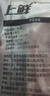 上鲜鸡爪 净重4斤 精修去甲 40g以上大鸡爪生鲜鸡肉烧烤食材无漂白 实拍图