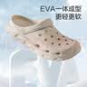 京东京造【抗菌洞洞鞋】凉鞋旅行沙滩溯溪两穿eva防臭凉拖鞋水泥灰44-45 实拍图