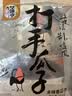 力士（LUX）(LUX)沐浴露 闪亮冰爽 沁爽香氛 爽肤香氛沐浴乳1000g留香 实拍图
