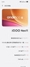 vivo iQOO Neo11 16GB+1TB 驰光白2K 144Hz珠峰屏 骁龙8至尊版  国家补贴 iqooneo11学生游戏电竞手机 实拍图