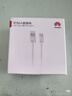 华为原装6A数据线USBType-A转USBType-C/1m支持66W（11V6A）充电线适用华为Pura 90/Mate80/畅享 90 实拍图