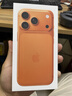 Apple/苹果  iPhone 17 Pro 256GB 星宇橙色 支持移动联通电信5G 双卡双待手机 实拍图