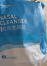 维德（WELLDAY）洗鼻盐独立包装成人儿童生理盐水无碘盐清洗鼻腔冲洗剂4.5g*120包 实拍图