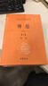 诗经（全2册）三全本精装无删减中华书局中华经典名著全本全注全译 实拍图