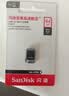 闪迪（SanDisk）64GB USB3.2 U盘 CZ430酷豆 黑色 读速300MB/s 车载U盘 文件加密 小巧便携优盘 实拍图