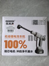 欧莱德洗车机高压水喷枪泵家用锂电池电动无线强力冲刷清洗院子神器 实拍图