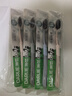 好来（DARLIE）(原黑人)炭丝深洁牙刷 进口炭丝 纳米炭抑菌 8支装新旧包装随机 实拍图