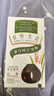 章华（SAVOL）生态染发霜棕黑色植遮白物染发剂盖白染发膏自营染头膏端午节礼盒 实拍图