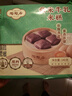陶陶居紫米牛乳米糕280g 共8个 广式早餐广州茶楼点心速冻半成品 实拍图