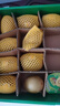 佳沛（zespri）新西兰 金果12粒特大果单果124-146g 端午节礼物水果礼盒 猕猴桃 实拍图