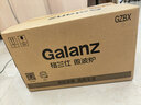 格兰仕（Galanz）【价保618】微波炉家用小型360°转盘快捷加热旋钮操控17L家用容量易洁内胆操作便捷微波炉 V1 实拍图