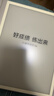 小猿猿辅导学练机S6【全新一代】好成绩练出来  中小学生AI学习机高阶版 小初高学练一体机 10.3英寸 实拍图