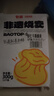 包道虾仁干蒸烧麦300g12个广东早茶广式茶楼早点速冻早餐 实拍图