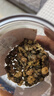 南京同仁堂同仁堂菊花枸杞决明子金银花去火清热解毒养肝护肝熬夜养生茶包叶 实拍图