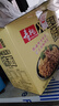 寿桃XO滋味酱捞面方便面速食拌面条泡面早餐食品非油炸整箱1200g/箱 实拍图