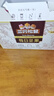 三只松鼠每日坚果750g/30袋儿童早餐腰果核桃葡萄干零食礼包端午礼盒 实拍图
