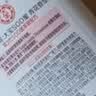 大宝SOD蜜300ml双支装乳液面霜润肤补水保湿霜男女士护肤品 实拍图