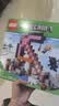 乐高（LEGO）积木我的世界21277 经典矿镐男女孩儿童玩具生日礼物家居装饰摆件 实拍图