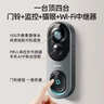 360可视门铃6Pro 500万超清画质家用监控智能门铃电子猫眼摄像头超清夜视远程通话包裹快递看护 实拍图