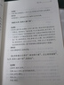 春秋三传（全5册） 三传通春秋三全本精装无删减中华书局中华经典名著全本全注全译 晒单实拍图