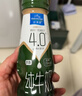 欧德堡 东方PRO 全脂纯牛奶 生牛乳 鲜牛奶口感  营养早餐学生奶 200ml 4.0蛋白脱脂牛奶200ml*24瓶【6月产】 实拍图