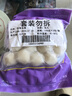 四海鱼蛋供港品质鱼丸170g*2 火锅食材 空气炸锅 关东煮 烧烤 实拍图