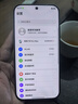 华为畅享 90 Pro Max 512GB 晨曦金 8500mAh巨鲸大电池 鸿蒙AI 流畅丝滑 直屏手机 实拍图